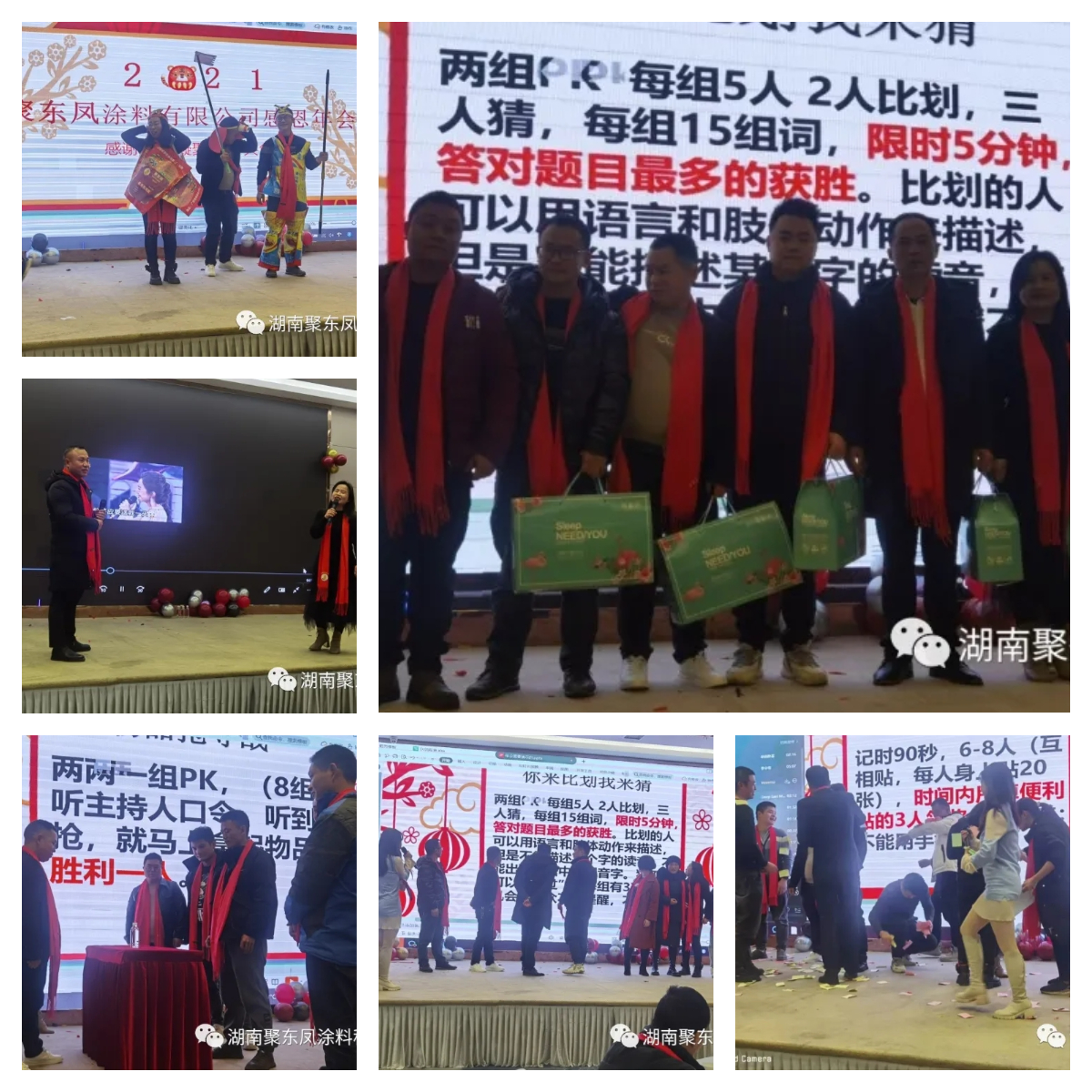 湖南聚東鳳涂料科技有限公司,湖南防水品牌,懷化防水廠家,懷化防水涂料批發