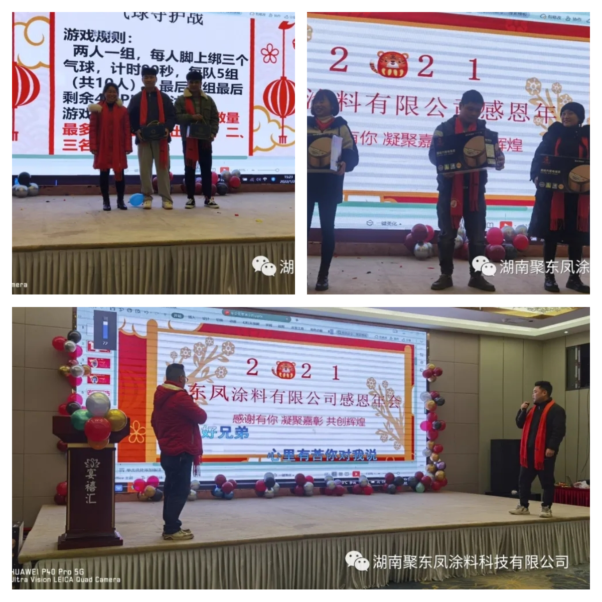 湖南聚東鳳涂料科技有限公司,湖南防水品牌,懷化防水廠家,懷化防水涂料批發