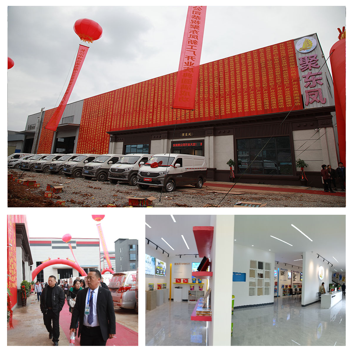 湖南聚東鳳涂料科技有限公司,湖南防水品牌,懷化防水廠家,懷化防水涂料批發