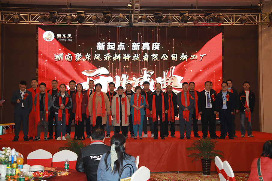 湖南聚東鳳涂料科技有限公司,湖南防水品牌,懷化防水廠家,懷化防水涂料批發